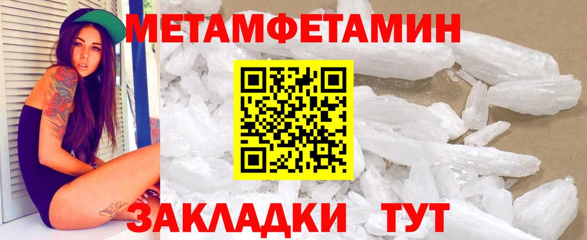 АМФЕТАМИН Розовый Альметьевск
