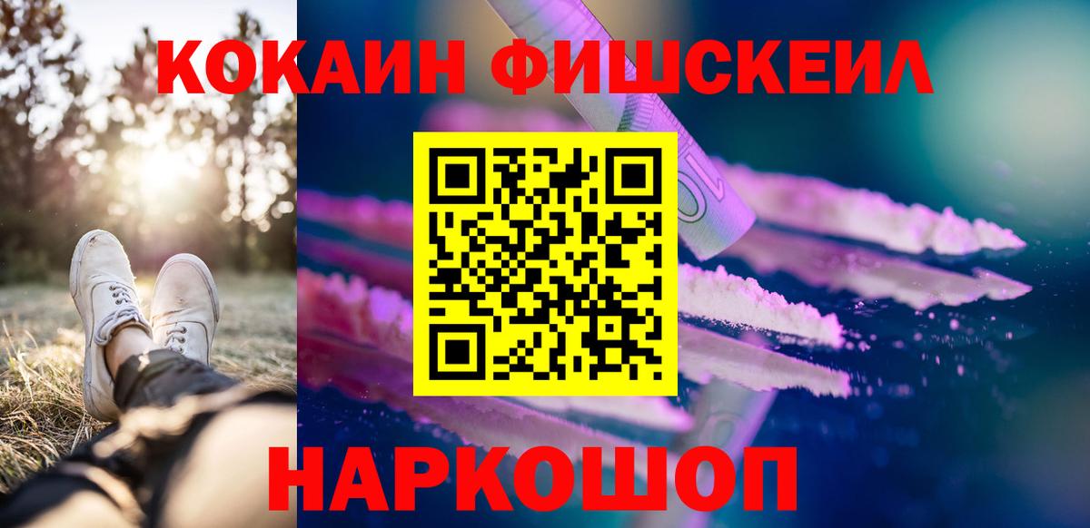 Cocaine  Вход с VPN  Альметьевск  Кокаин Перу  Cocaine 99% 