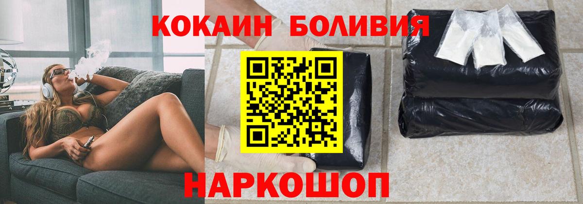 КОКАИН 98% Альметьевск