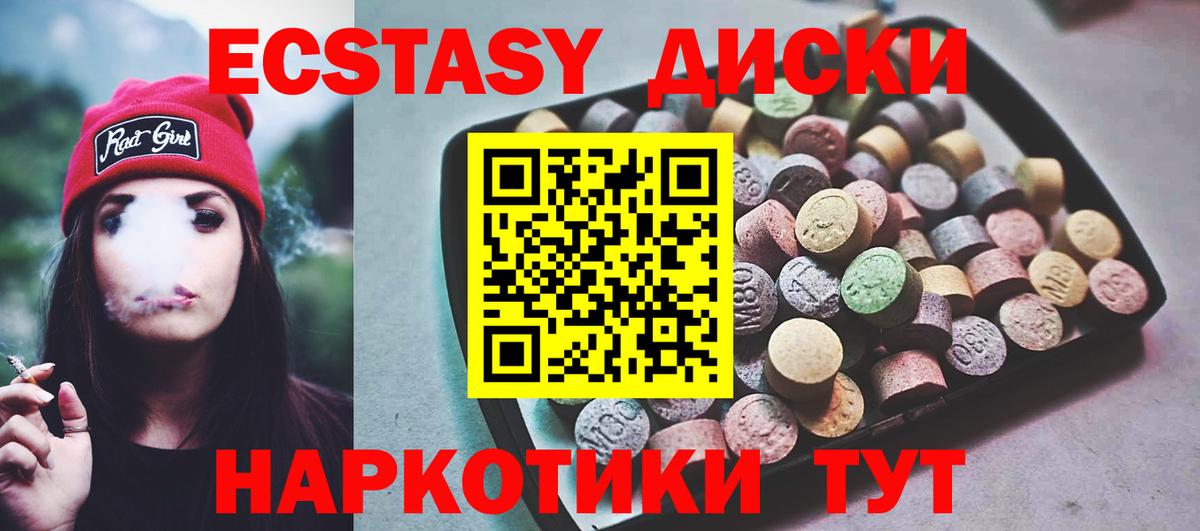Альметьевск  ЭКСТАЗИ louis Vuitton  Вход с VPN 
