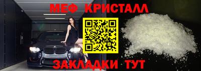 соль ск Севастополь