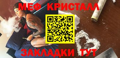 соль ск Севастополь