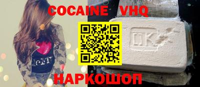 метадон Северобайкальск