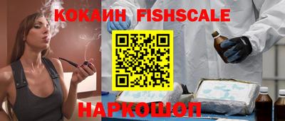 соль ск Севастополь