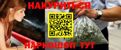 соль ск Севастополь