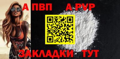 соль ск Севастополь