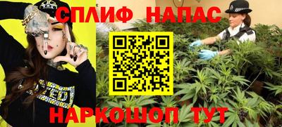 соль ск Севастополь