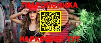 соль ск Севастополь