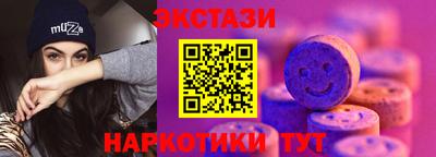 соль ск Севастополь