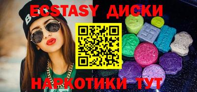 метадон Северобайкальск