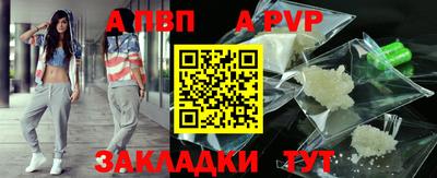 метадон Северобайкальск