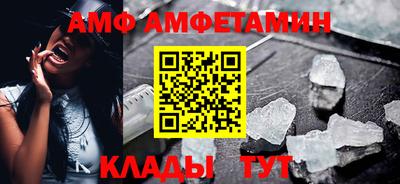 амфетамин Свободный