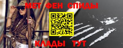 метадон Северобайкальск