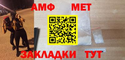 амфетамин Свободный