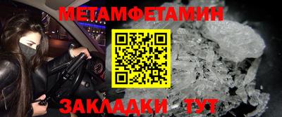 метадон Северобайкальск