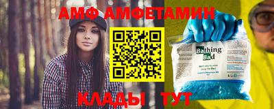 соль ск Севастополь