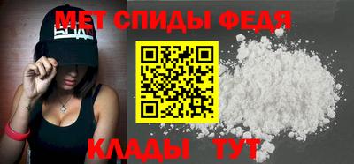 метадон Северобайкальск
