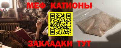 соль ск Севастополь