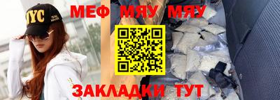 соль ск Севастополь