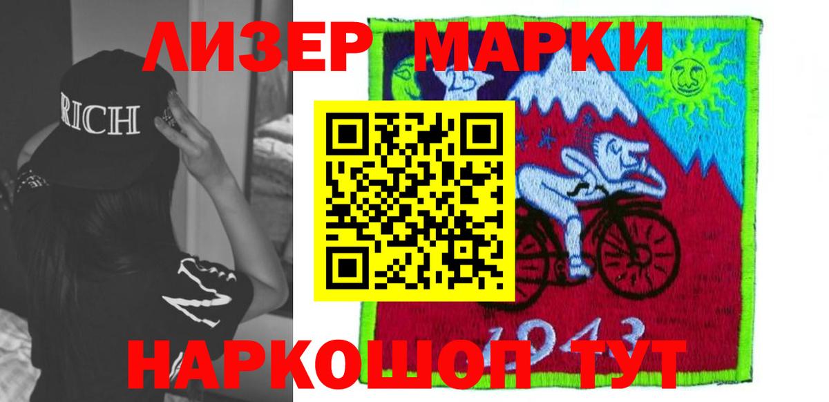 ссылка на мегу   Лсд 25 экстази  Вход с VPN  Лсд 25 экстази ecstasy  Альметьевск 