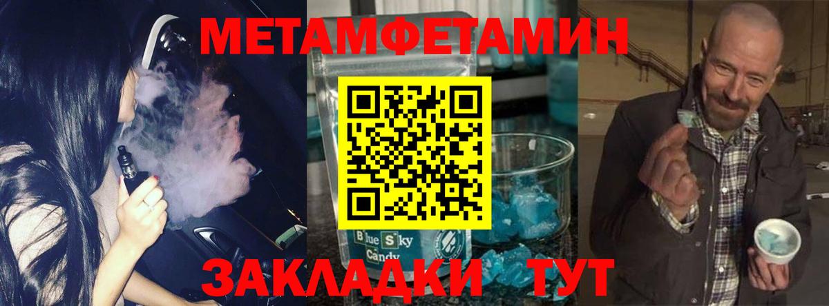 Первитин пудра  Вход с VPN  Первитин пудра  Альметьевск 