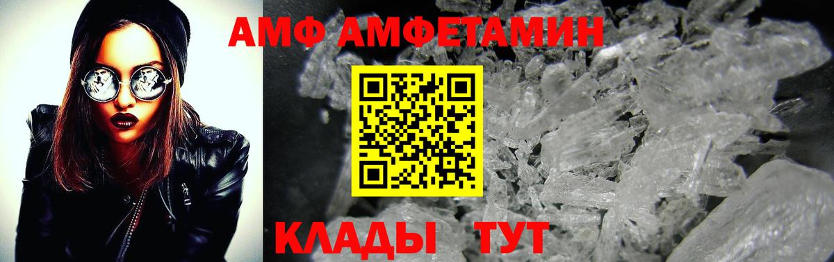 Метамфетамин винт Альметьевск