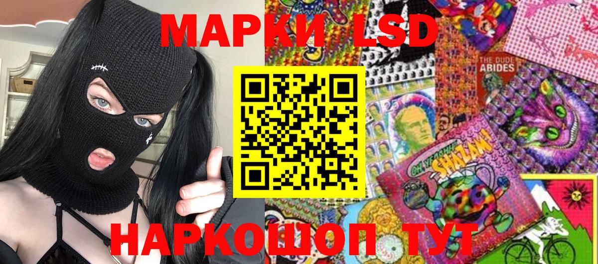 Марки N-bome  Наркотические марки 1,5мг  Вход с VPN  Альметьевск 