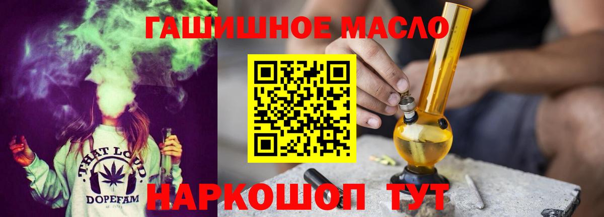 ТГК концентрат Альметьевск