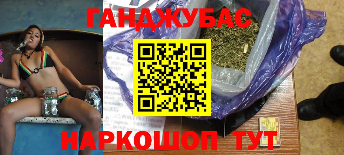 Конопля план  Вход с VPN  Канабис ГИДРОПОН  Альметьевск  Каннабис THC 21%  Каннабис Bruce Banner 